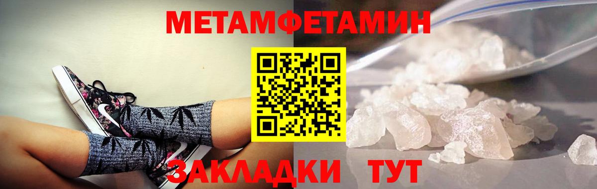 Кимры  Amphetamine  Вход с VPN  АМФ 97% 