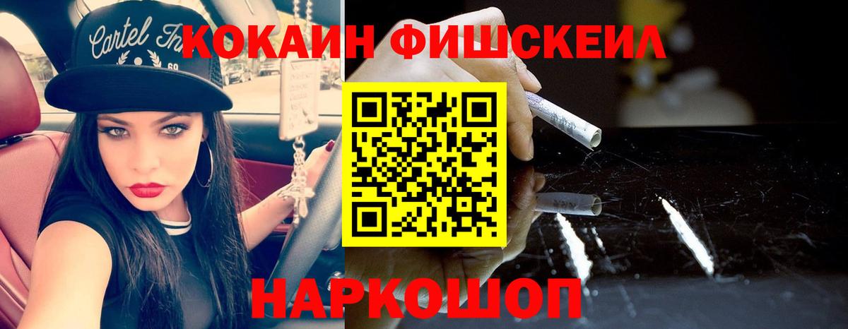 КОКАИН 98% Кимры