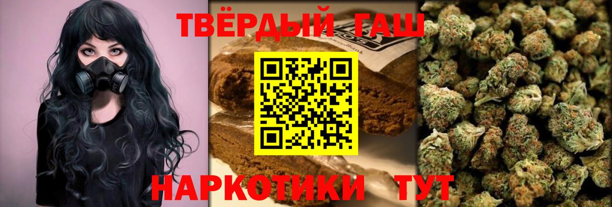 Гашиш  Вход с VPN  Кимры  Гашиш гашик  ГАШИШ AMNESIA HAZE 