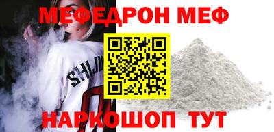 бутират Краснознаменск