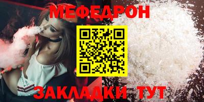 бутират Краснознаменск