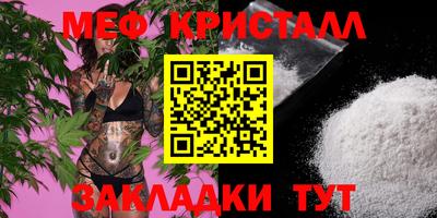 альфа пвп VHQ Краснокаменск
