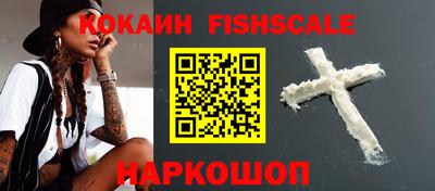 бутират Краснознаменск