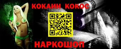 бутират Краснознаменск