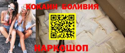бутират Краснознаменск