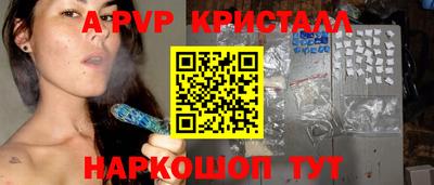 каннабис Краснодар