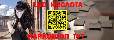 альфа пвп VHQ Краснокаменск