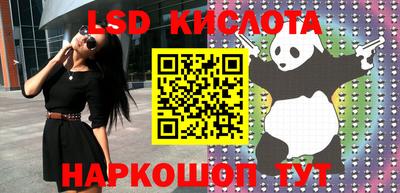 альфа пвп VHQ Краснокаменск