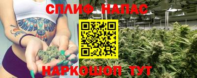 бутират Краснознаменск