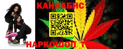 каннабис Краснодар
