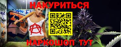 каннабис Краснодар
