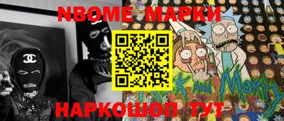 каннабис Краснодар
