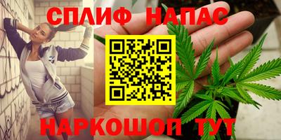 альфа пвп VHQ Краснокаменск