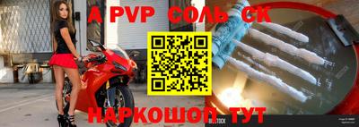 бутират Краснознаменск