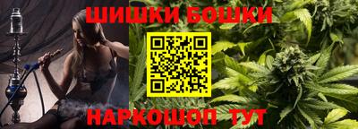 бутират Краснознаменск