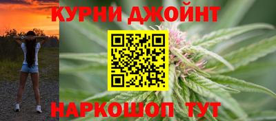 бутират Краснознаменск