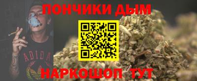 бутират Краснознаменск