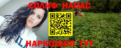 каннабис Краснодар