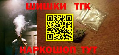 бутират Краснознаменск