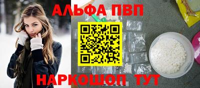 каннабис Краснодар