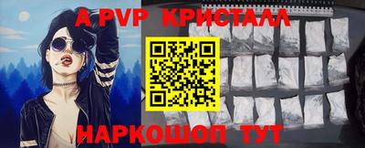 бутират Краснознаменск