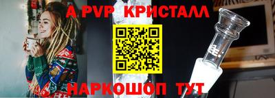 бутират Краснознаменск