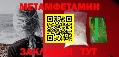бутират Краснознаменск