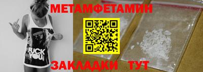 бутират Краснознаменск