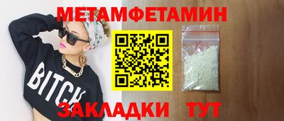бутират Краснознаменск