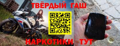 каннабис Краснодар