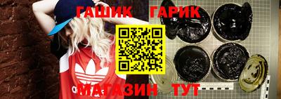 каннабис Краснодар