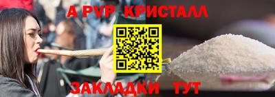 бутират Краснознаменск