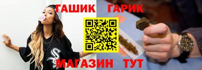 бутират Краснознаменск