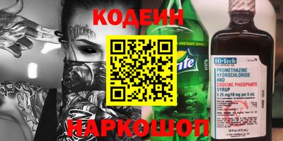 альфа пвп VHQ Краснокаменск