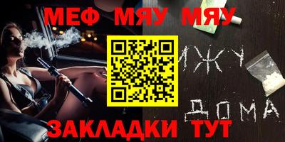 альфа пвп VHQ Краснокаменск