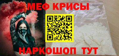 каннабис Краснодар