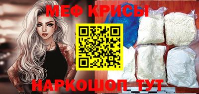 бутират Краснознаменск