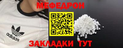 альфа пвп VHQ Краснокаменск