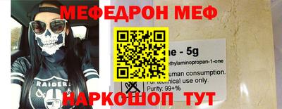 бутират Краснознаменск