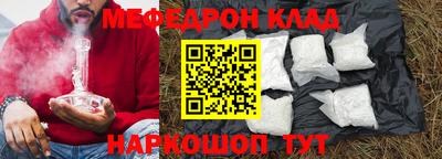 каннабис Краснодар