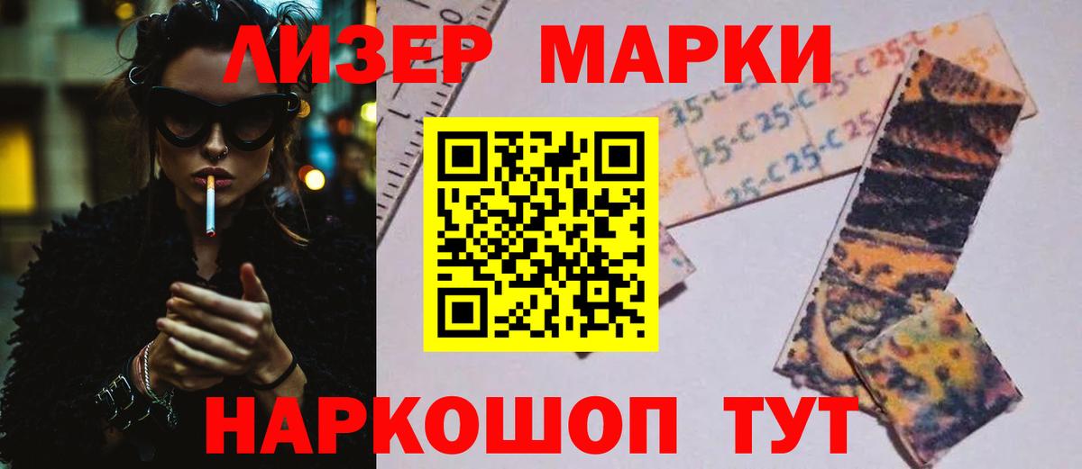 ЛСД экстази кислота  ЛСД экстази ecstasy  Кимры  Вход с VPN 
