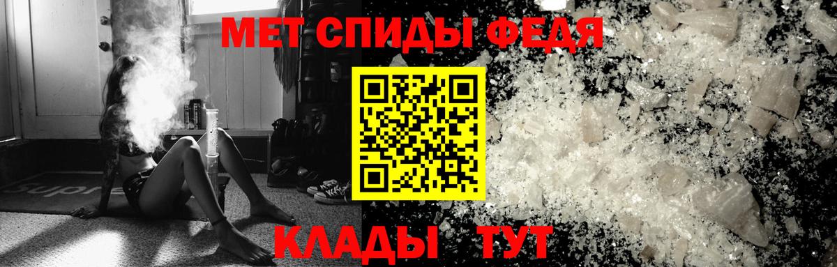 Кимры  Метамфетамин витя  Вход с VPN 
