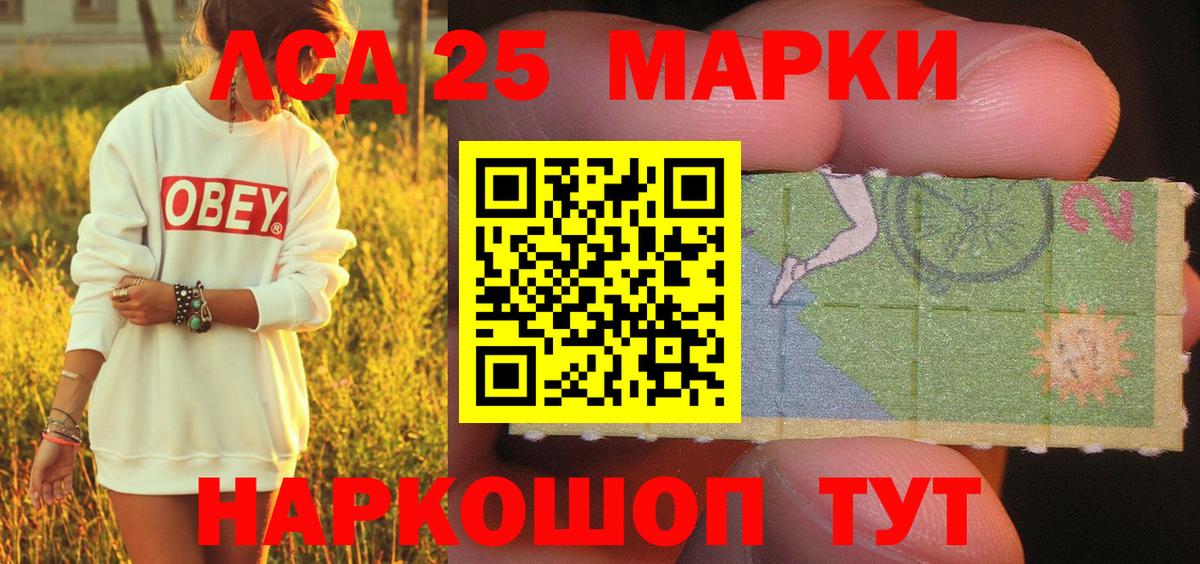 Кимры  Наркотические марки  Вход с VPN  Марки 25I-NBOMe 1,5мг 